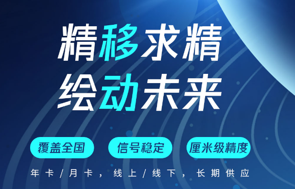 天賬號難求？帶你了解_中國移動cors賬號